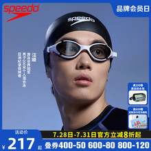 潘展乐同款speedo鲨鱼皮钢盔泳帽3D塑膜Fastskin专业竞速游泳帽