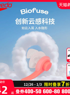 speedo专业游泳耳塞洗澡成人儿童防进水专用防水神器潜水鼻夹套装