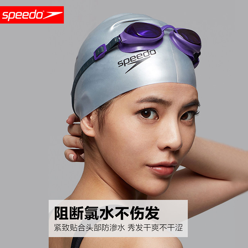 speedo 速比涛硅胶加大泳帽 长发防水护耳 男女通用成人硅胶泳帽