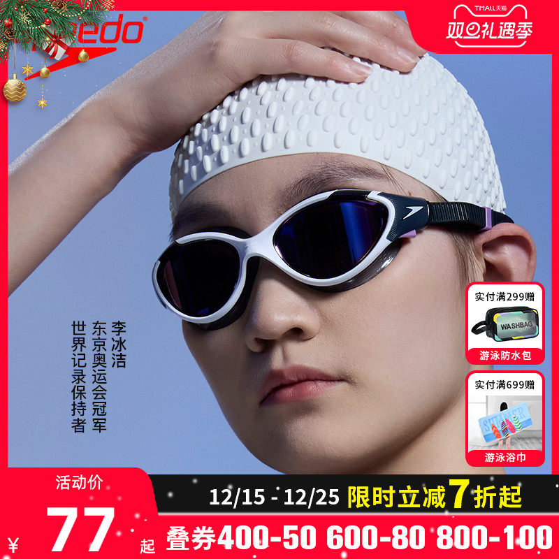 Speedo速比涛升级泡泡硅胶泳帽防水加大不勒头贴合护发男女通用