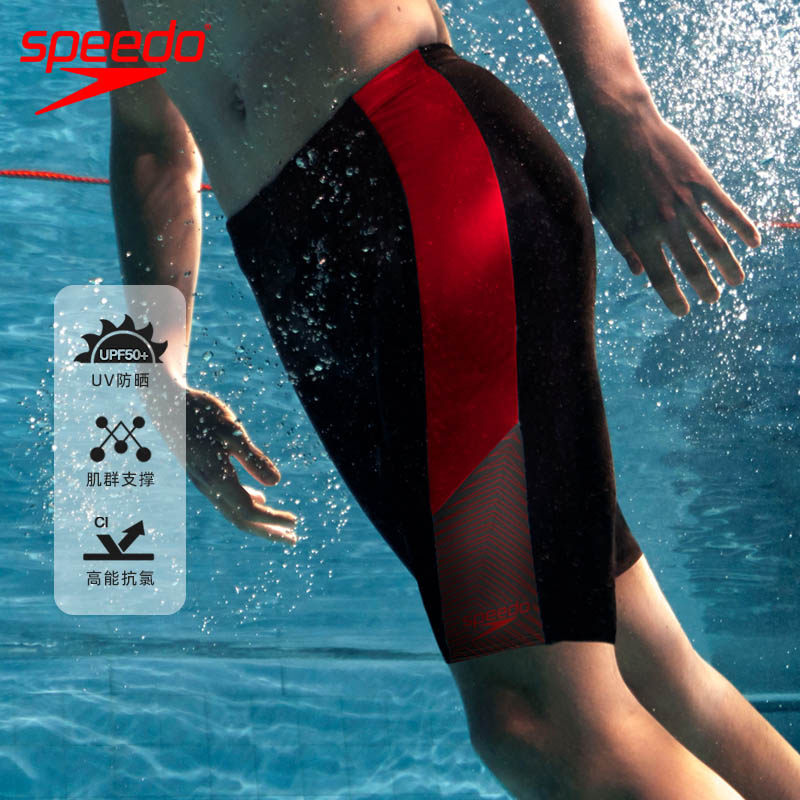 Speedo速比涛新款及膝泳裤男五分训练舒适速干抗氯专业训练游泳装