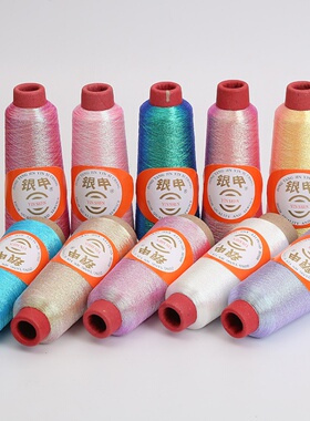 金银线金丝线电脑绣花线DIY手工十字绣金属线金线银美甲丝线辅料