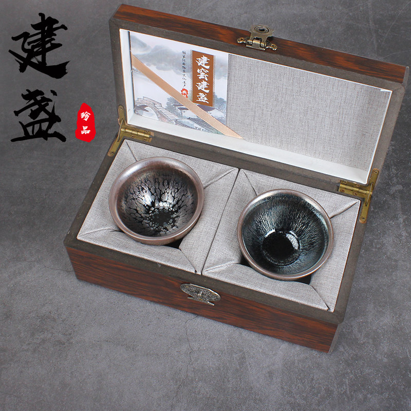 建阳建盏主人杯茶杯对杯油滴银豪陶瓷天目盏品茗杯礼品礼盒拌手礼,餐饮具,建盏,淘宝优惠券,粉丝福利购,淘宝优惠卷
