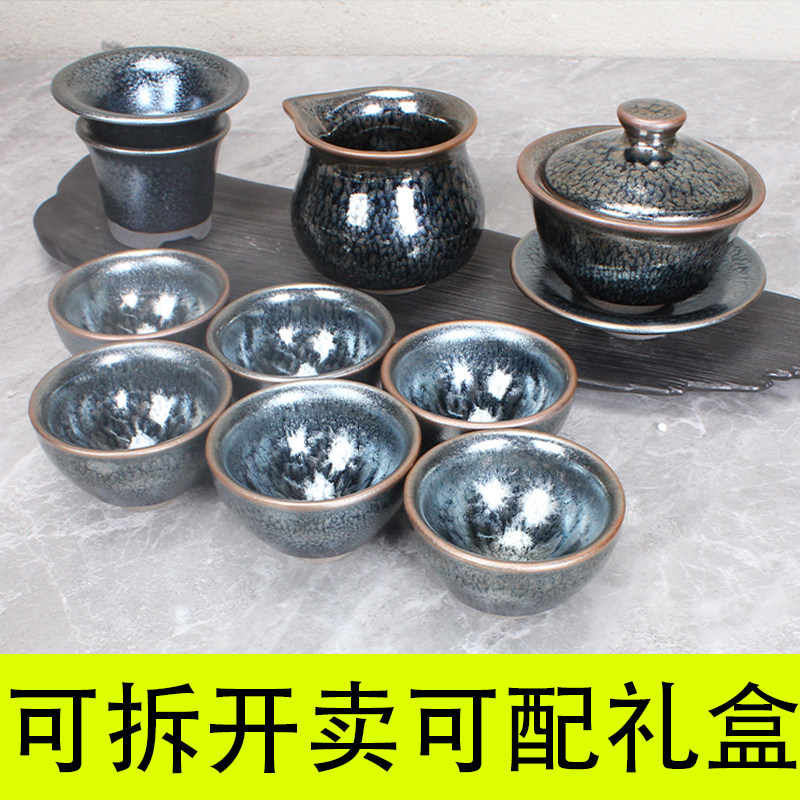 建阳建盏主人杯油滴银毫茶具套装盏茶杯原釉铁胎纯手工铁胎油滴杯