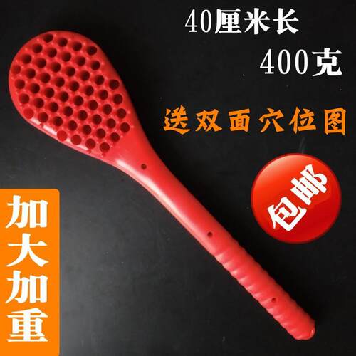 大号加重敲打锤经络颈肩腿部按摩