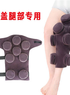 腿部无烟随身灸膝关节熏蒸仪
