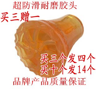 防滑胶头耐磨拐头腋下拐杖配件脚垫牛筋木手杖角头22-19加大加厚