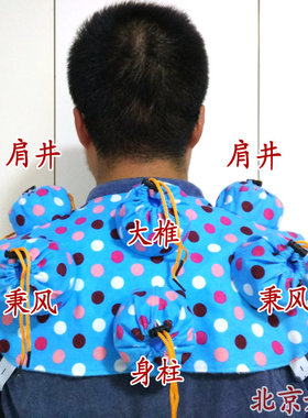 包邮调温六罐颈椎肩纯棉布艾灸盒