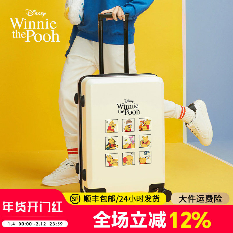迪士尼拉杆箱女20寸小熊维尼旅行登机箱24寸大容量密码行李箱男孩