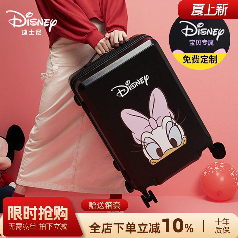 Disney/迪士尼行李箱女孩学生20寸登机旅行箱密码万向轮拉杆箱男