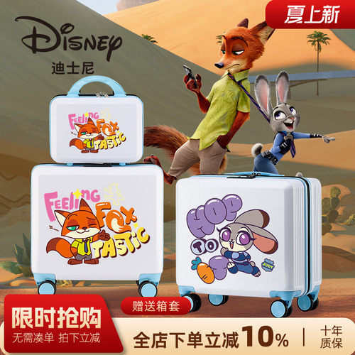 迪士尼疯狂动物城行李箱