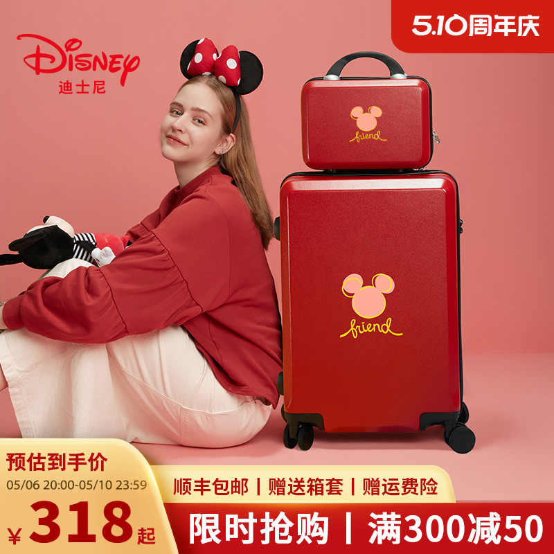 Disney/迪士尼结婚子母行李箱女