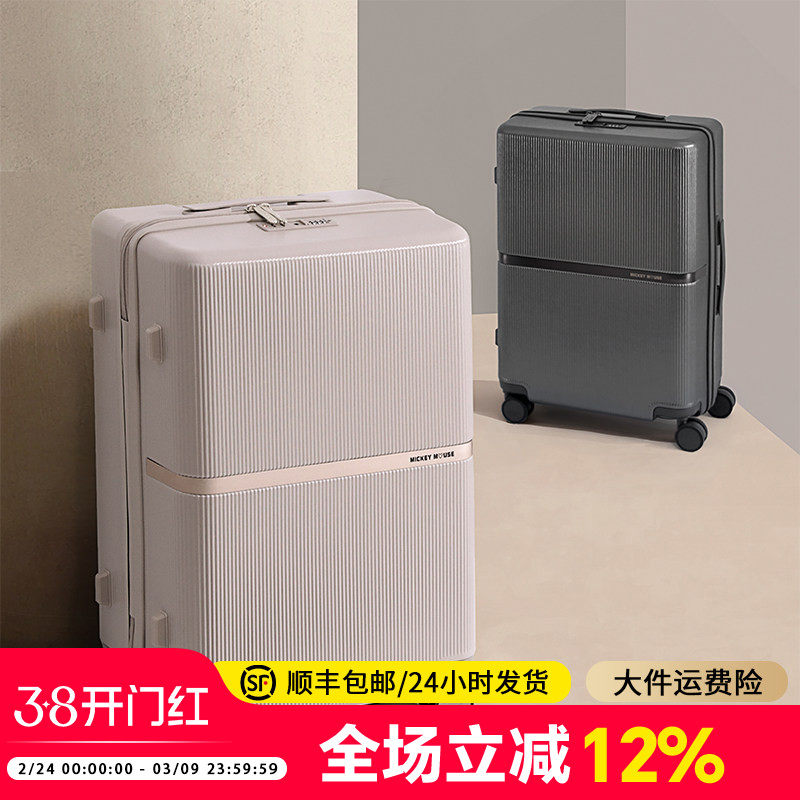 迪士尼2025新款行李箱女20寸可登机旅行箱万向轮商务旅游拉杆箱男