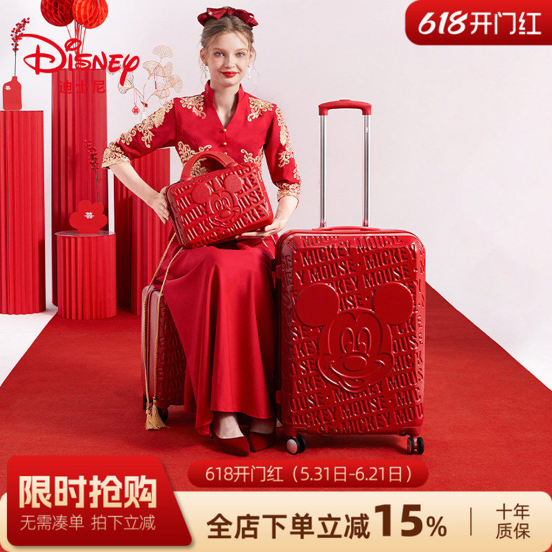 Disney/迪士尼行李箱女红色结婚陪嫁子母箱ins网红旅行20寸登机箱