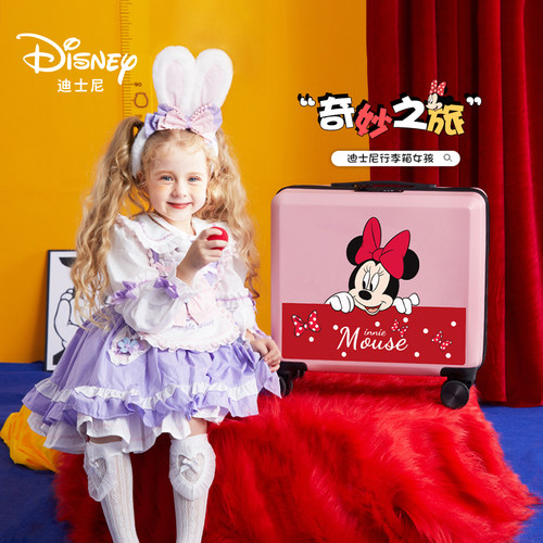 迪士尼儿童行李箱卡通女孩可爱