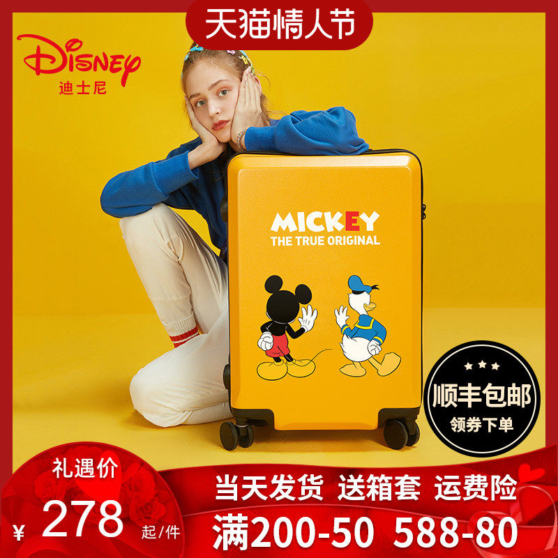 迪士尼行李箱女唐老鸭20寸小型轻便拉杆箱子密码登机箱24旅行箱包