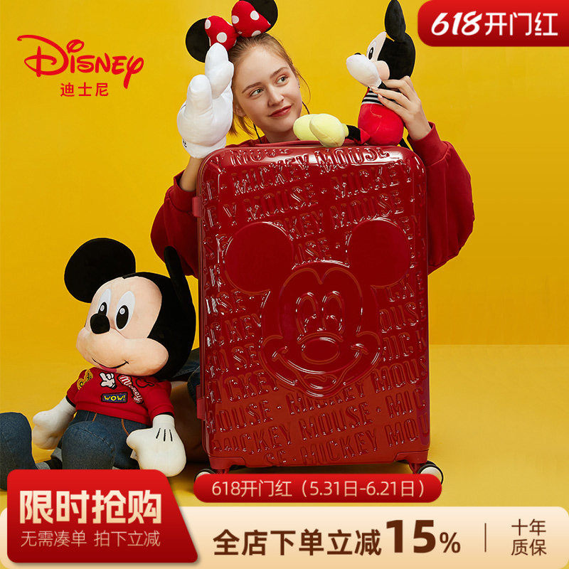Disney/迪士尼24寸ins网红行李箱女密码拉杆箱旅行箱红色结婚箱子