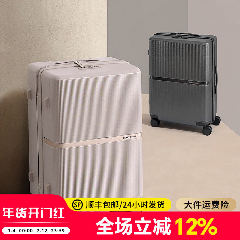 迪士尼2025新款行李箱女20寸可登机旅行箱万向轮商务旅游拉杆箱男