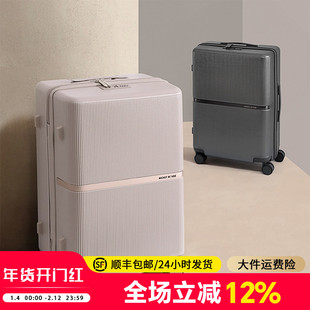 迪士尼2025新款行李箱女20寸可登机旅行箱万向轮商务旅游拉杆箱男