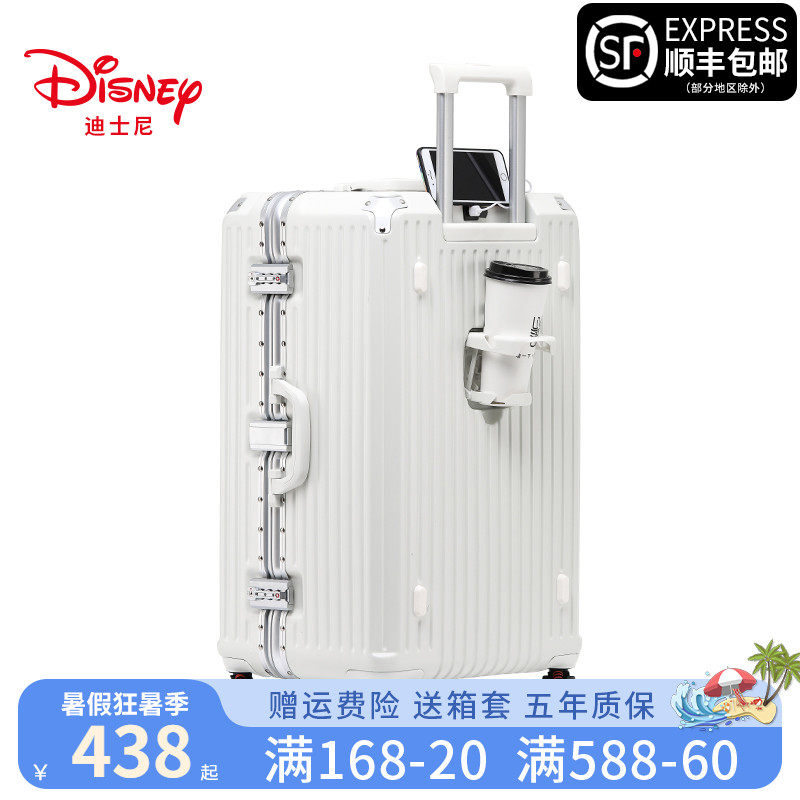 迪士尼多功能铝框行李箱女拉杆箱大容量密码箱24寸学生旅行箱子男