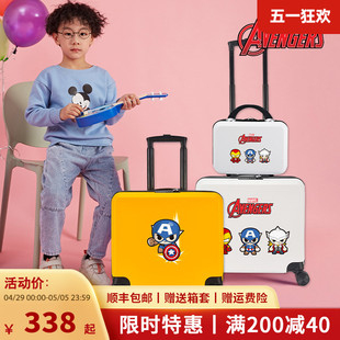 迪士尼儿童行李箱男孩漫威系列卡通拉杆箱小学生宝宝旅行登机箱子