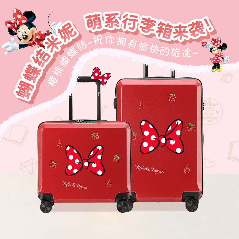 迪士尼儿童行李箱女孩20寸旅行登机箱学生可坐骑密码万向轮拉杆箱
