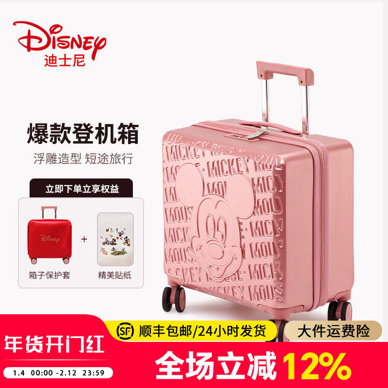 迪士尼行李箱女小型轻便登机箱2024新款万向轮轻音学生旅行拉杆箱