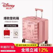 迪士尼行李箱女小型轻便登机箱2024新款 万向轮轻音学生旅行拉杆箱