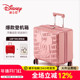 迪士尼行李箱女小型轻便登机箱2024新款 万向轮轻音学生旅行拉杆箱