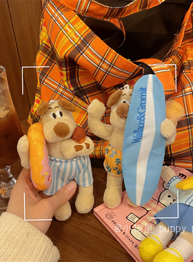 小狗公仔日本女生玩偶书包挂饰