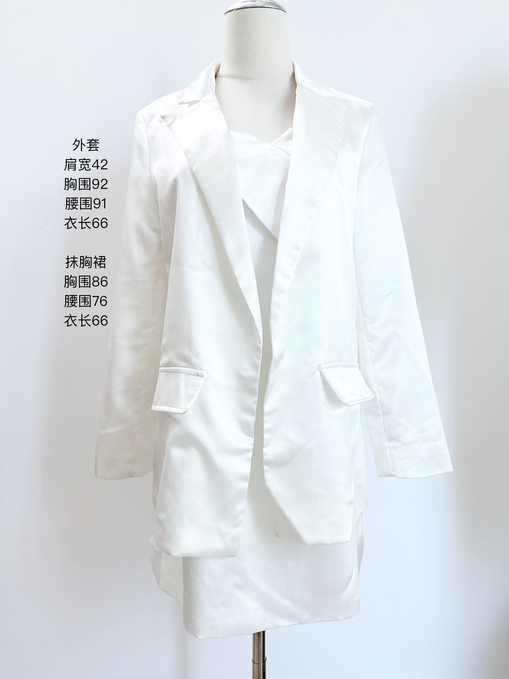 不退换】小西装外套抹胸连衣裙两西装