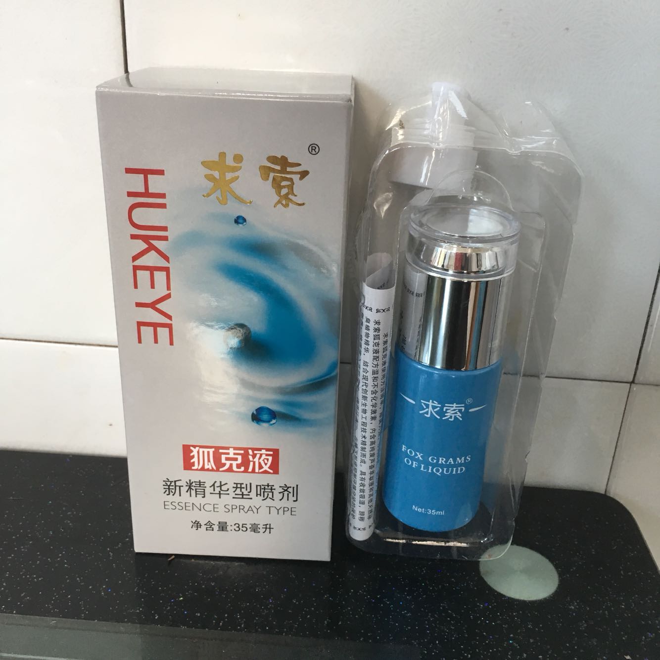 狐臭液喷雾净味水孕妇儿童35ML