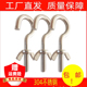 不锈钢304吊钩螺丝201挂钩螺栓羊眼钩子带钩螺丝螺丝吊钩蝶形螺母