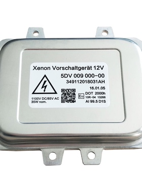 5DV0090000迪凯迪拉克奔驰G350高尔夫gti宝马520新胜达大灯安定器