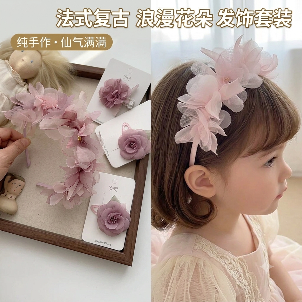 新款儿童花仙子甜美网纱花朵蝴蝶结女孩出游 发箍发圈发饰头饰图片