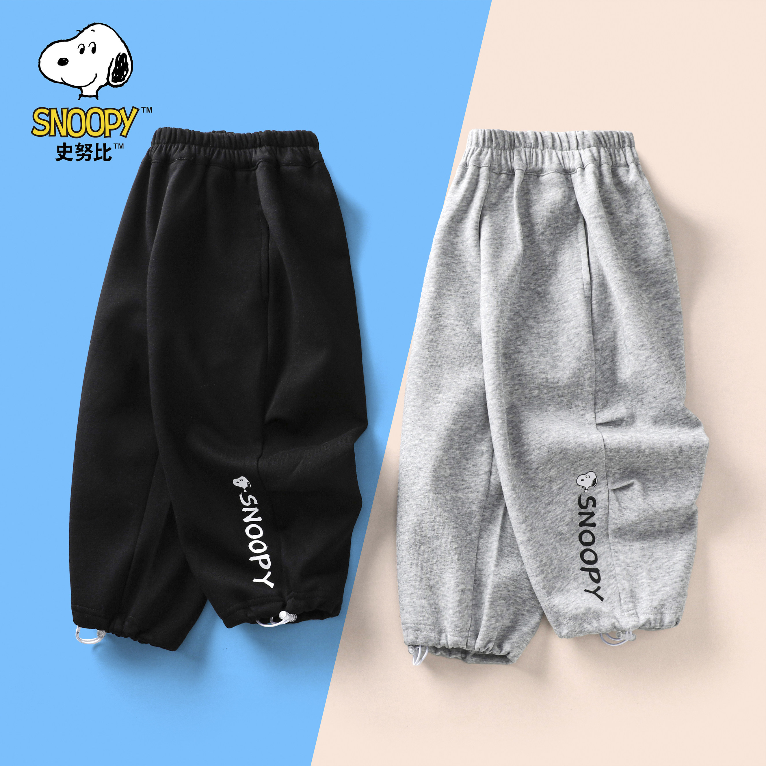 史努比童装男童宝宝女童幼儿园字母印花百搭弯刀卫裤 运动裤