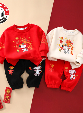 史努比 童装秋冬保暖一体绒红色拜年服新年加绒卫衣套装SXM951