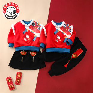 史努比新年姐弟装加绒毛球条卫衣套装童装兄妹装拜年装短裙过年服