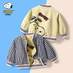 史努比正品童装男童幼儿园宝宝棉布格子卡通棒球服外套两面穿夹克