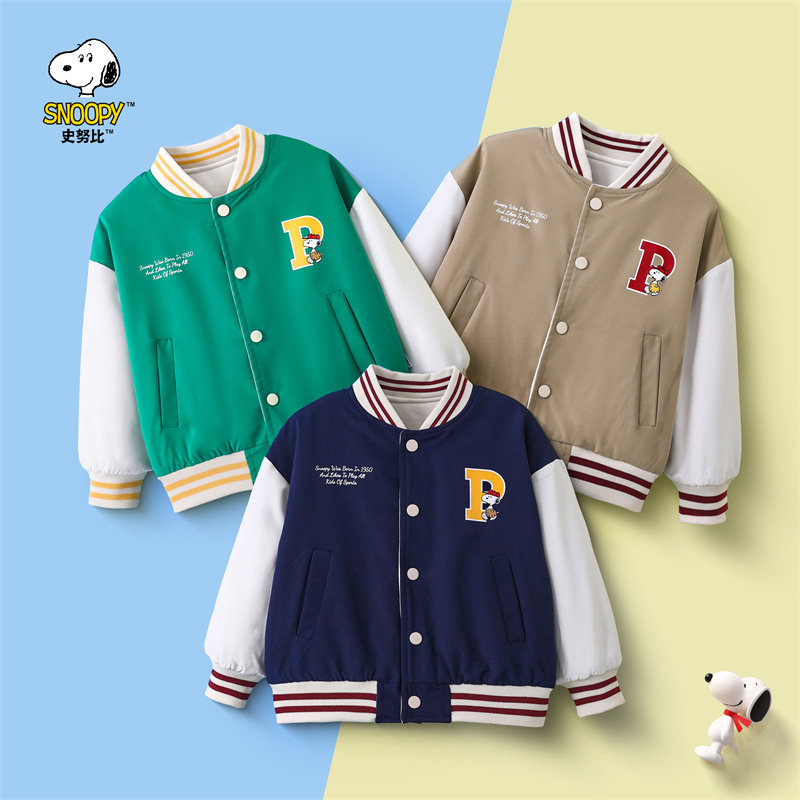 史努比正品套装春季学生校服撞色棒球服两面穿夹克外套