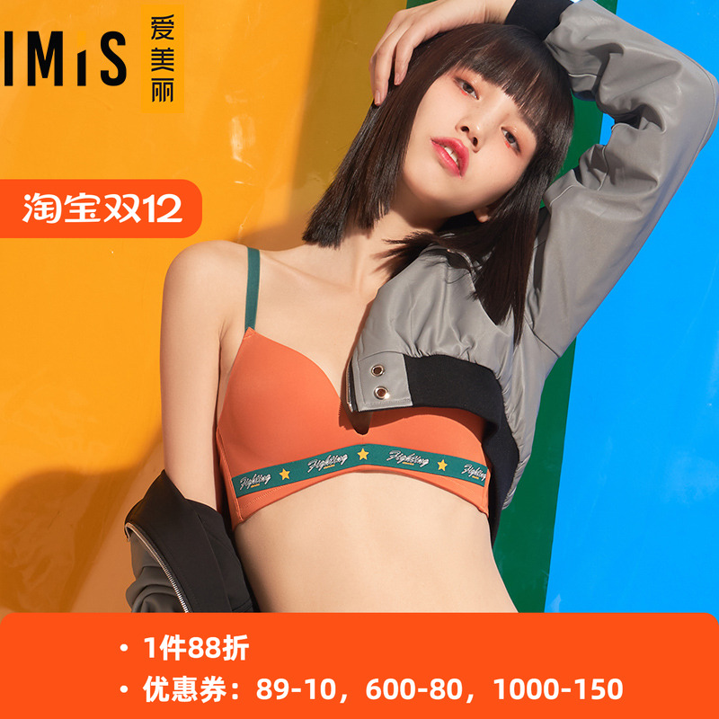 爱美丽官方正品内衣无钢托小胸立体聚拢光面3/4薄杯文胸IM17AYN3