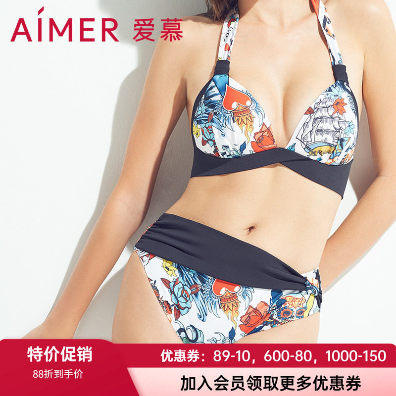 爱慕官方正品新款女士无托三角杯沙滩分体泳衣比基尼AM674291