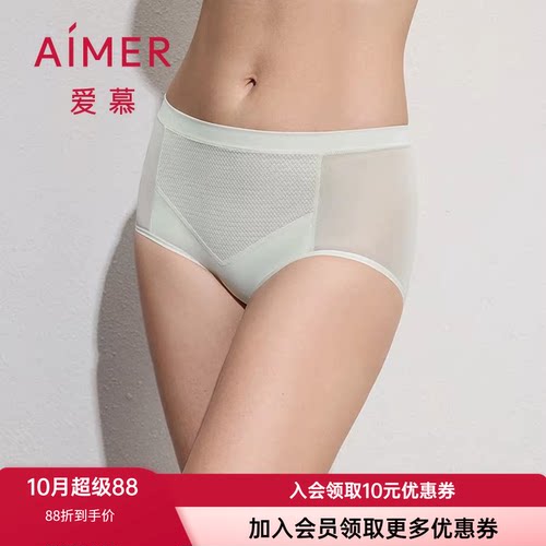 爱慕女士轻薄舒适高腰平角内裤