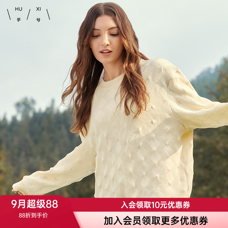 圆领睡衣上衣乎兮家居服秋冬