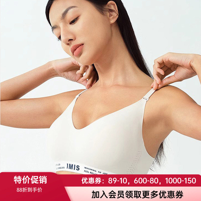 爱美丽薄隐孔洞洞杯美背文胸