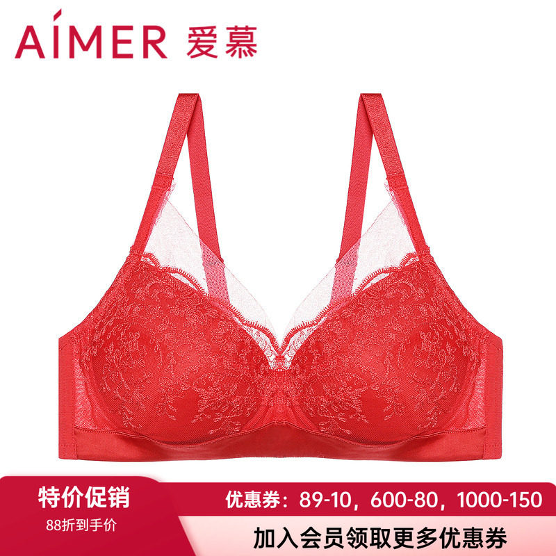 爱慕红色蕾丝大罩杯文胸无钢托