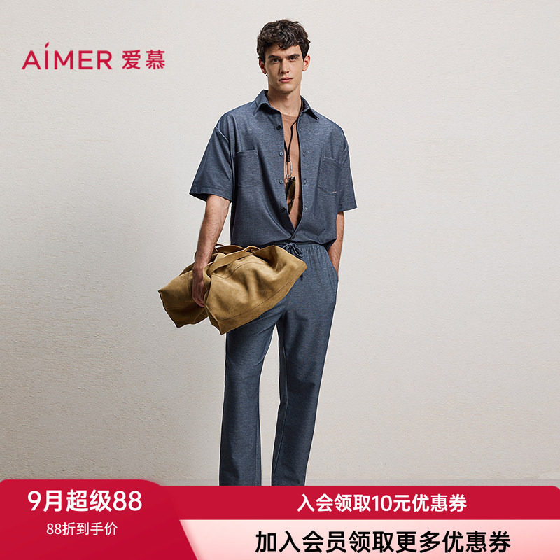 爱慕先生男短袖长裤家居睡衣套装
