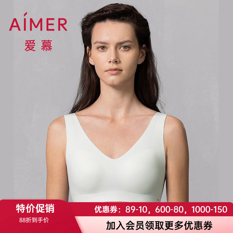 爱慕无钢圈全罩杯无痕背心文胸