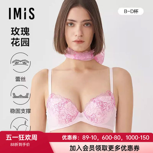 薄款文胸爱美丽有钢圈桑蚕丝聚拢