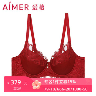 爱慕官方正品 文胸女薄聚拢真丝有钢圈酒红色内衣女士胸罩AM124341